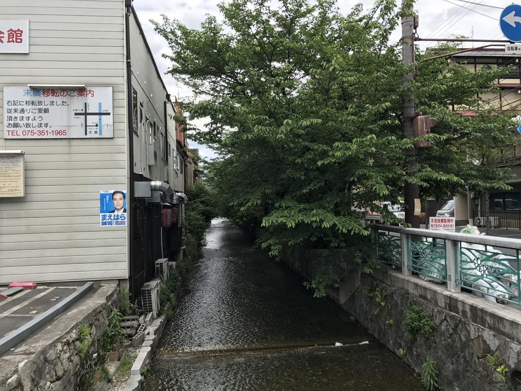 Nagomi-An Gion Miyagawa-Juku Villa Kyoto Bagian luar foto