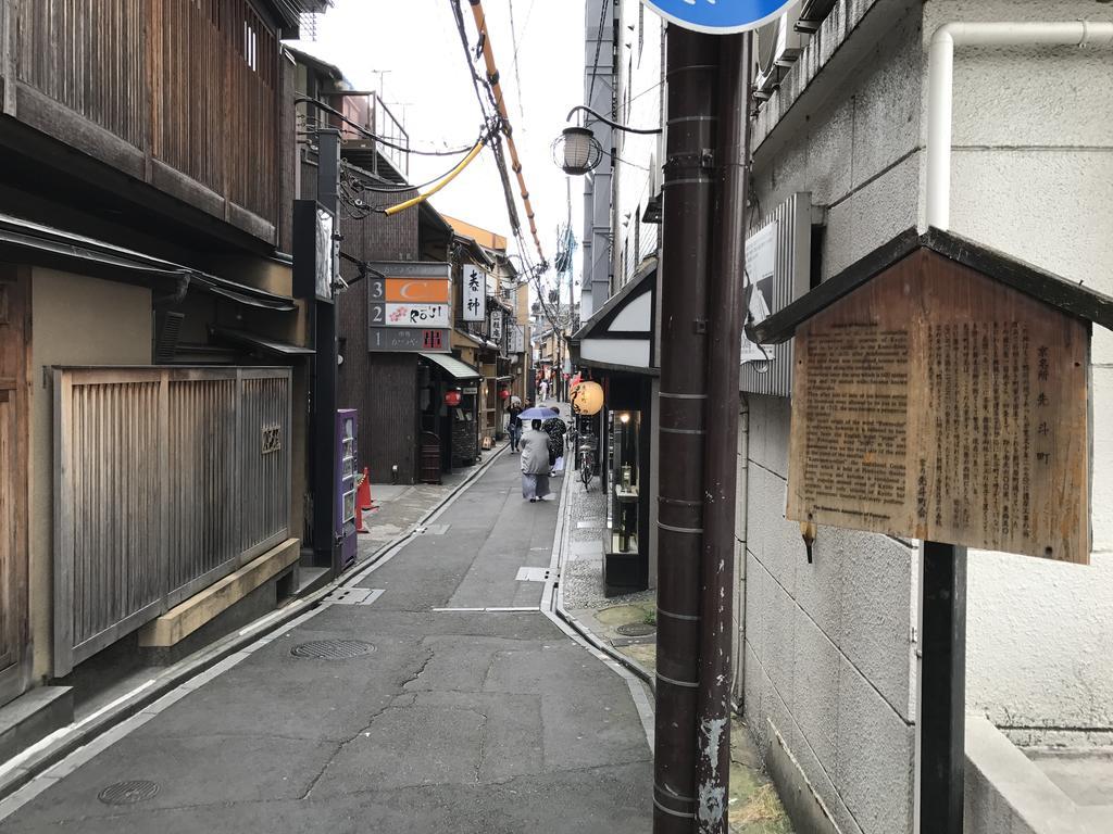 Nagomi-An Gion Miyagawa-Juku Villa Kyoto Bagian luar foto